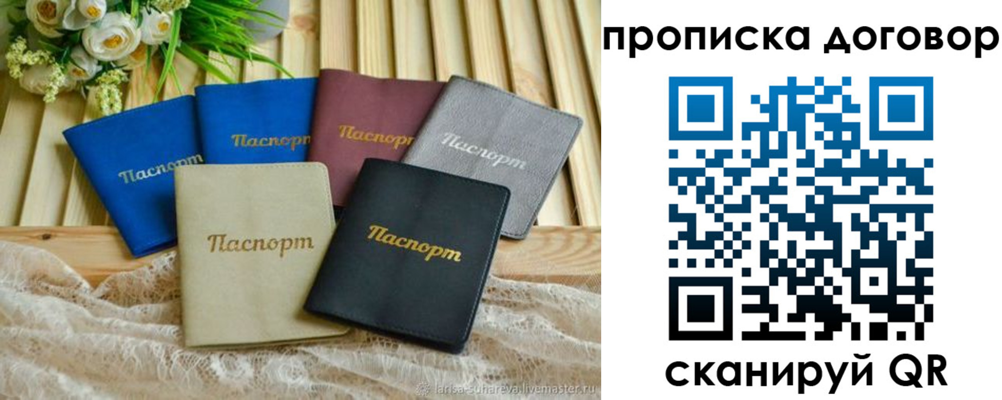 регистрация для школы в Нижней Салде
