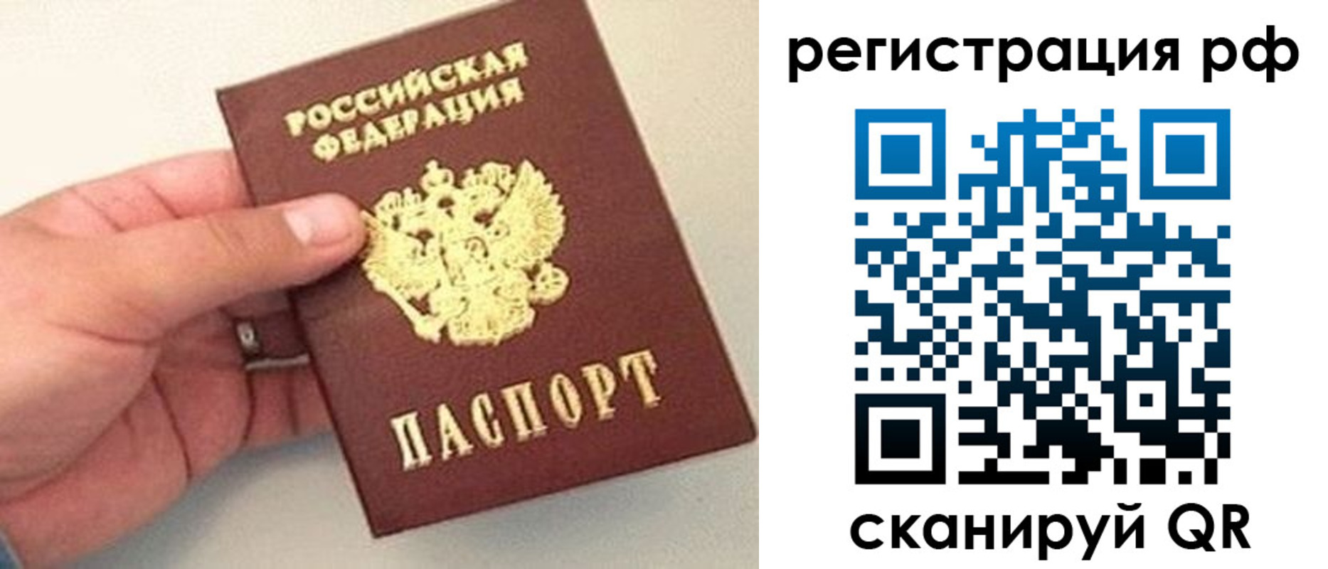 регистрация для дет. сада в Нижней Салде
