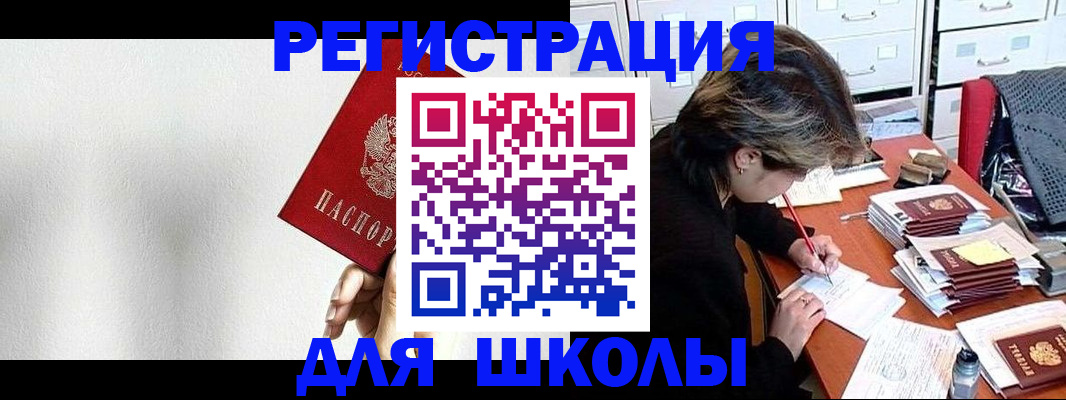 прописка поиск в Нижней Салде